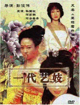 手机端省流设置配图